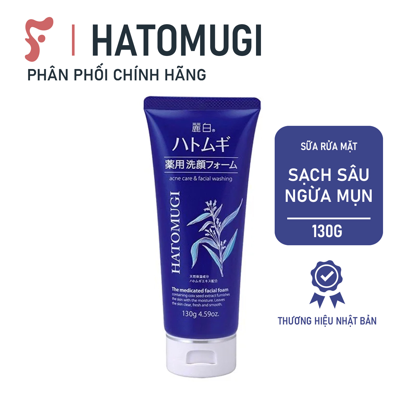 Sữa Rửa Mặt Ngừa Mụn, Sáng Da Nhật Bản Hatomugi Acne Care & Facial Washing 130g