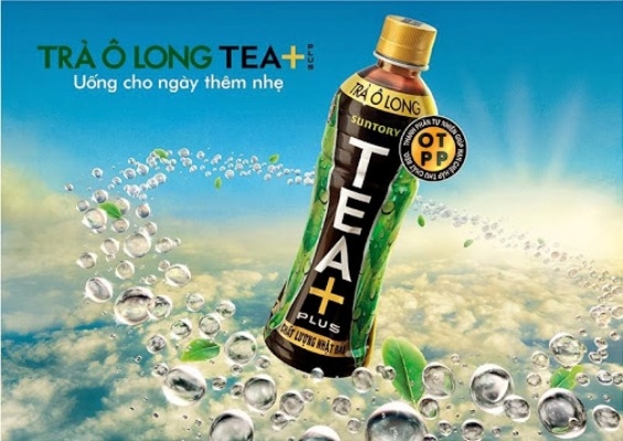 Trà Ô Long TEA+ (Plus) 1L