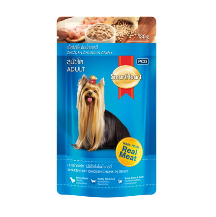 Smartheart – Pate vị gà cho chó lớn chicken flavour chunk in gravy 130gr