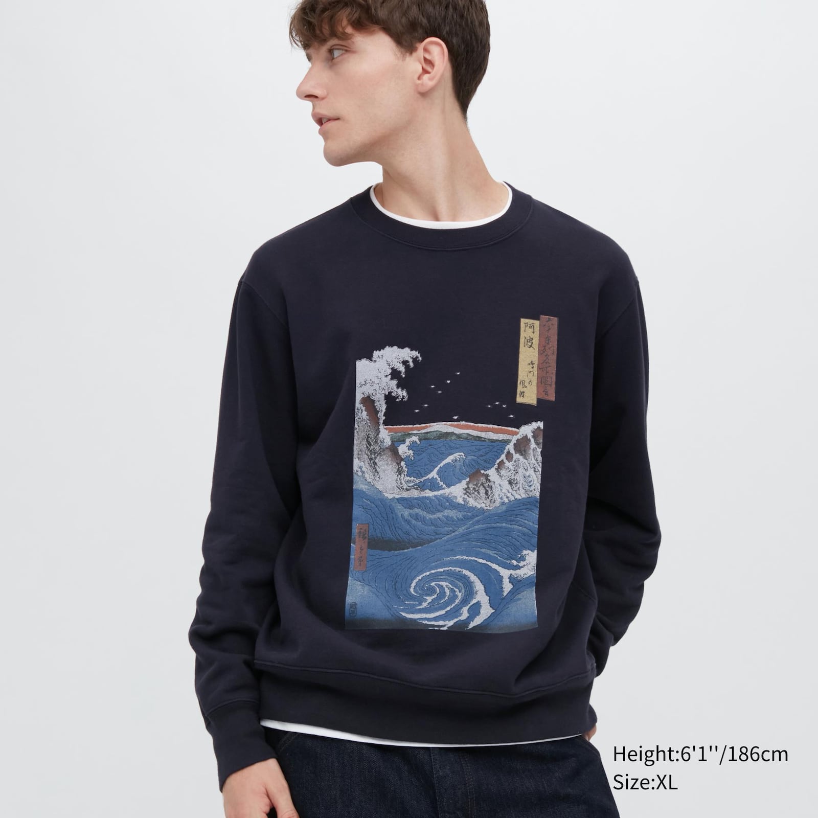 Ukiyo-e Archive Long Sleeve Sweat Shirt