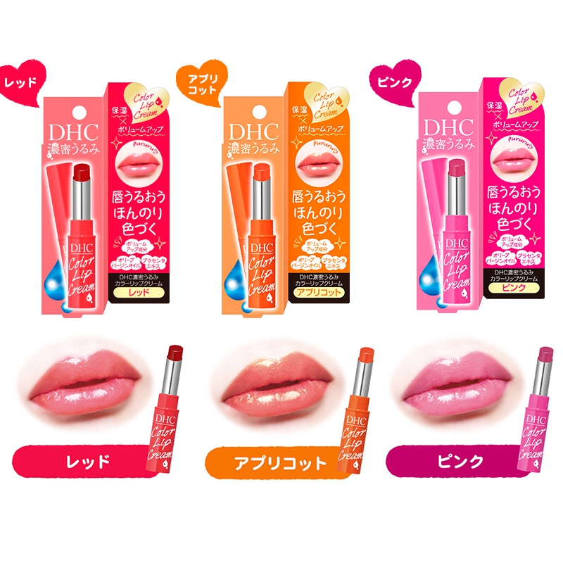 Son Dưỡng Môi Có Màu DHC Color Lip Cream