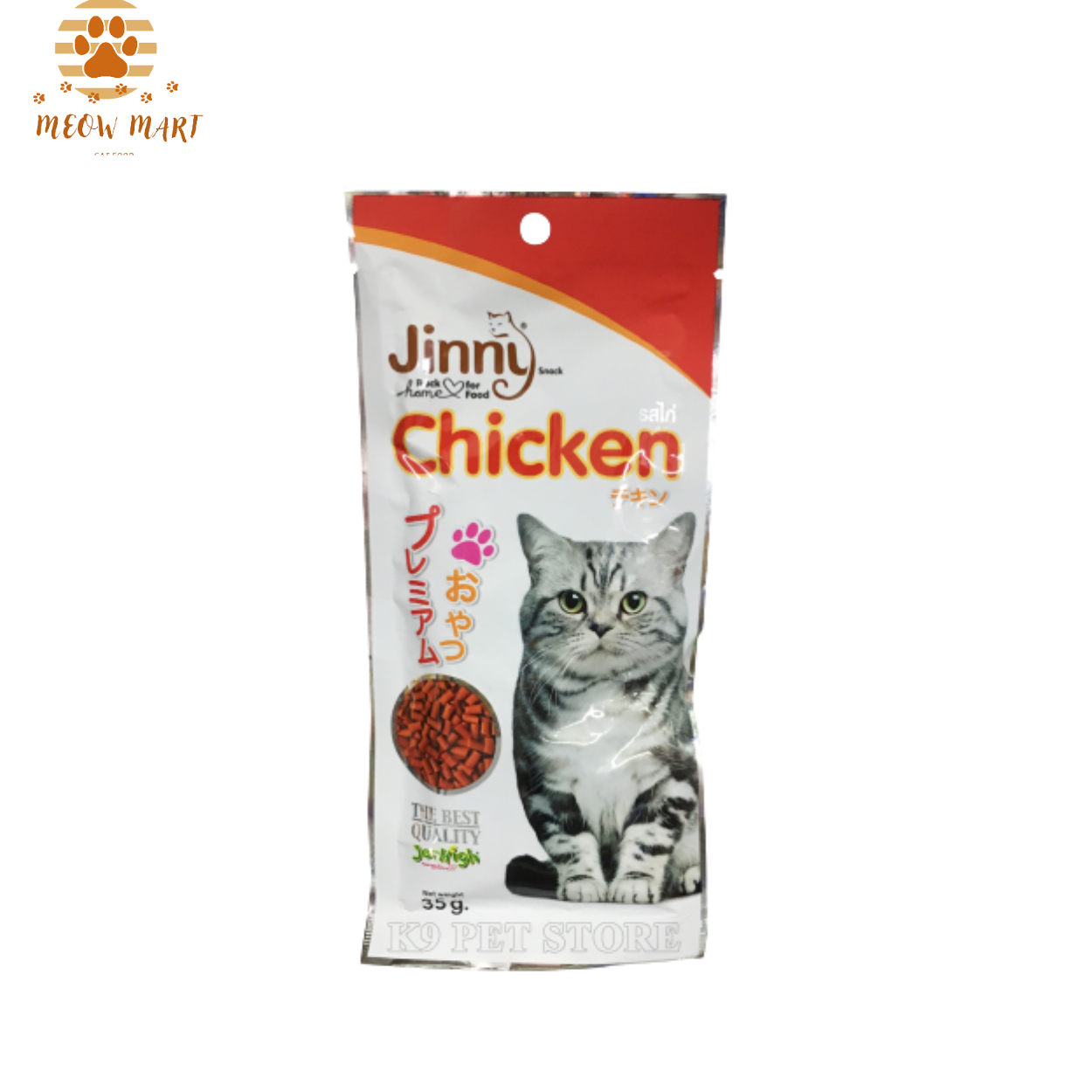 Hạt thức ăn Jinny Chicken vị gà 50g